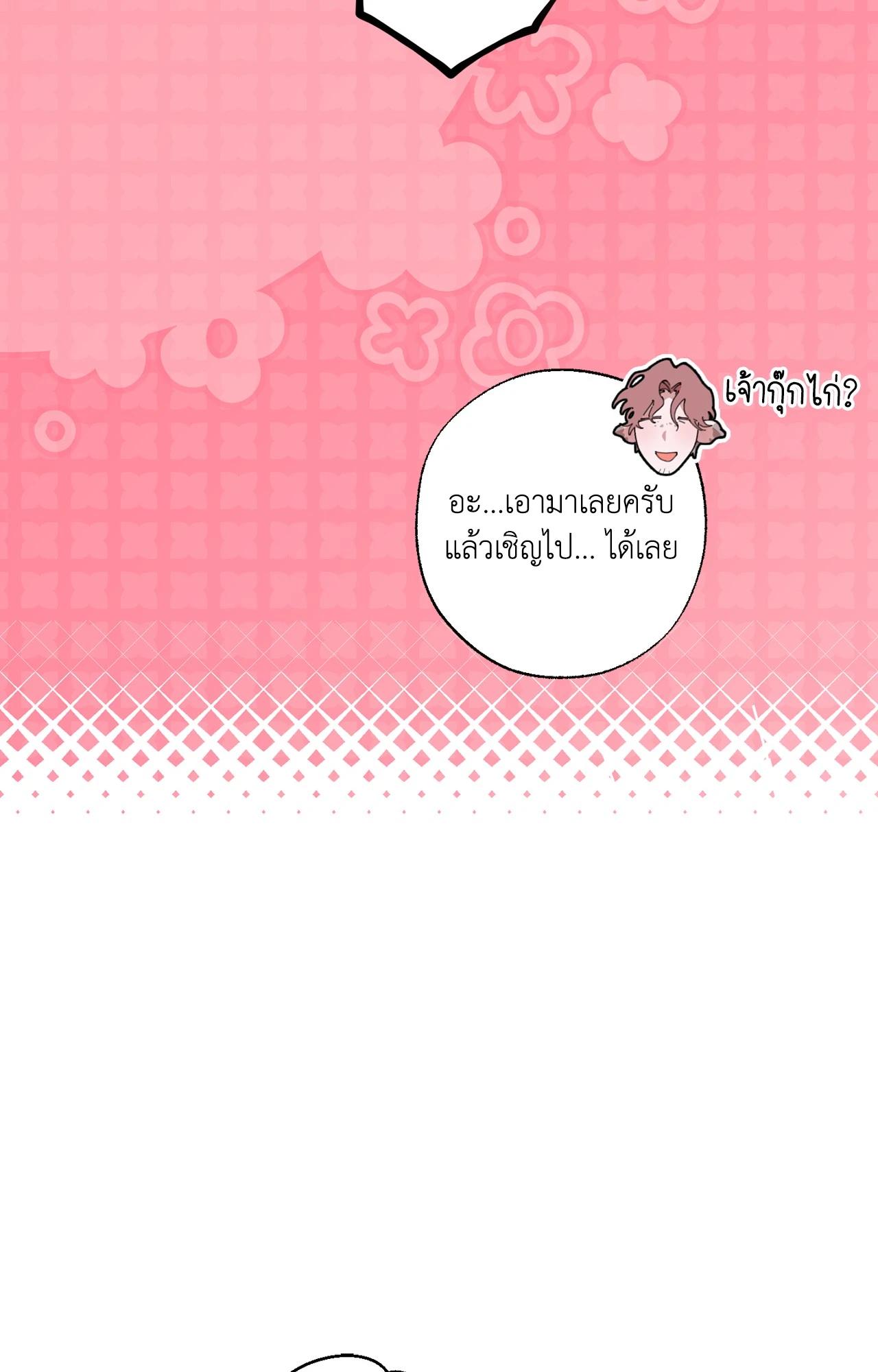 Doujin-Lc- อ่าน โดจิน มังฮวา เกาหลี ญี่ปุ่น จีน แปลไทย Mr.A's Farm ตอนที่ 1 2 3 4 5 6 7 8 9 10 11 12 13 14 ฟรี ไม่มีโฆษณา อ่าน โดจิน Manhwa เกาหลี ญี่ปุ่น จีน เรามีครบ คัดมาให้เน้นๆ โดจิน 18+ รับประกันความฟินโดย  Doujin Lc