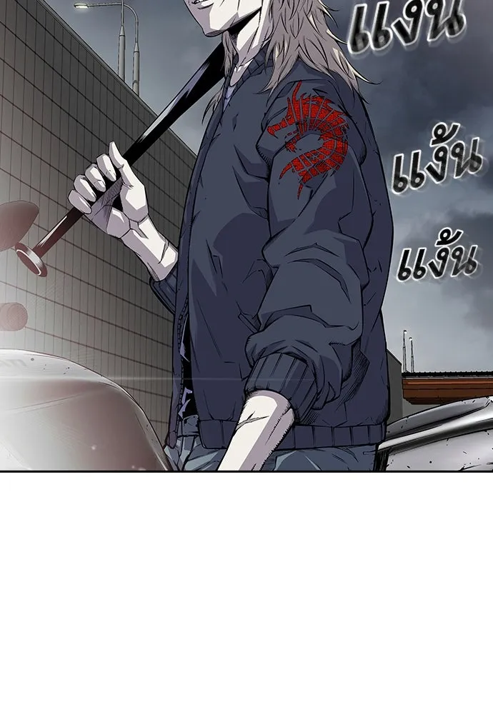 King Game ตอนที่ 1 จะใช้อย่างดี รูปที่ 241