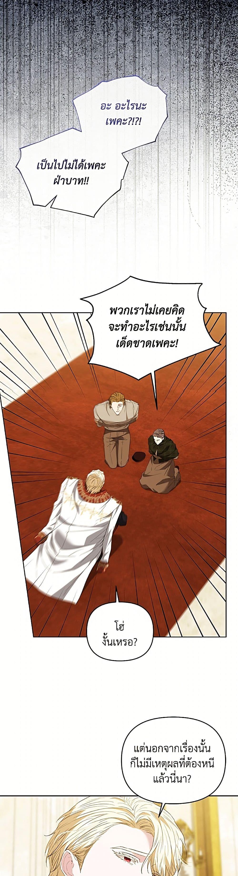 Manga-lc-com อ่านมังงะ อ่านการ์ตูน ออนไลน์ ฟรี My Evil Husband Is Obsessed With the Wrong Person ตอนที่ 1 2 3 4 5 6 7 8 9 10 11 12 13 14 ฟรี ไม่มีโฆษณา Manga-lc - อ่าน มังงะ อ่าน การ์ตูน ออนไลน์ อ่านมังงะ ฟรี