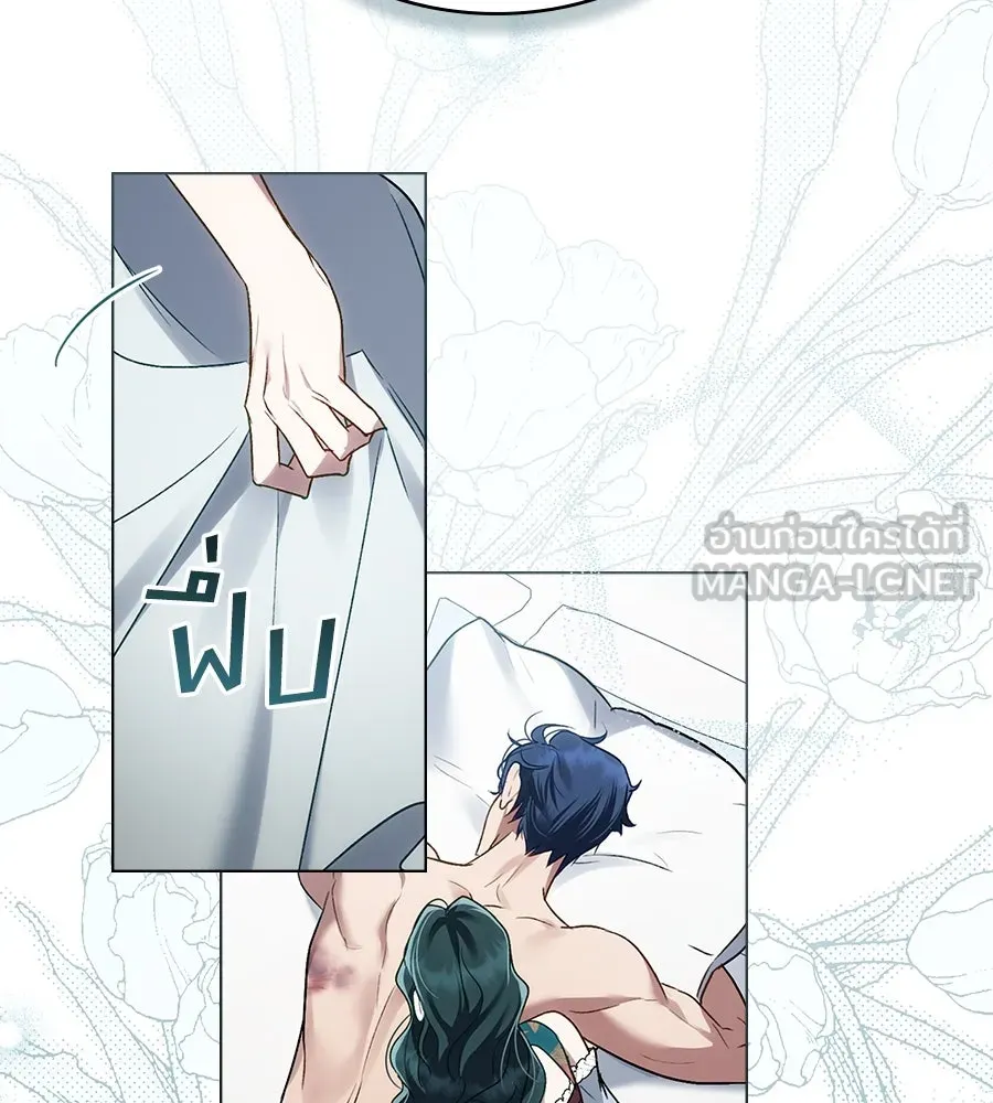 เล่ห์รักชนชั้นสูง ตอนที่ 20 รูปที่ 78