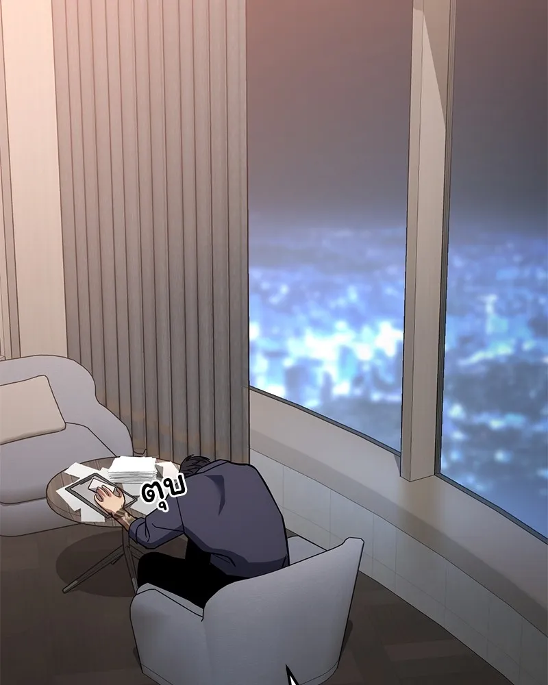 แบคXX ตอนที่ 9 รูปที่ 245