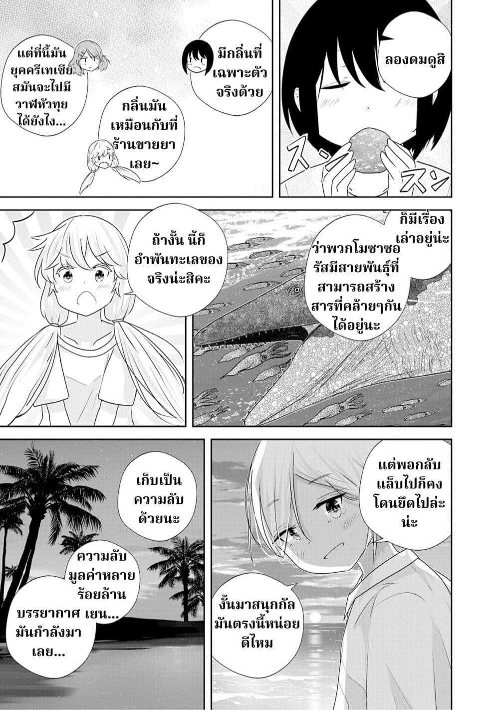 Manga-lc-com อ่านมังงะ อ่านการ์ตูน ออนไลน์ ฟรี A 600-Million-Year Natural History Journey ตอนที่ 1 2 3 4 5 6 7 8 9 10 11 12 13 14 ฟรี ไม่มีโฆษณา Manga-lc - อ่าน มังงะ อ่าน การ์ตูน ออนไลน์ อ่านมังงะ ฟรี