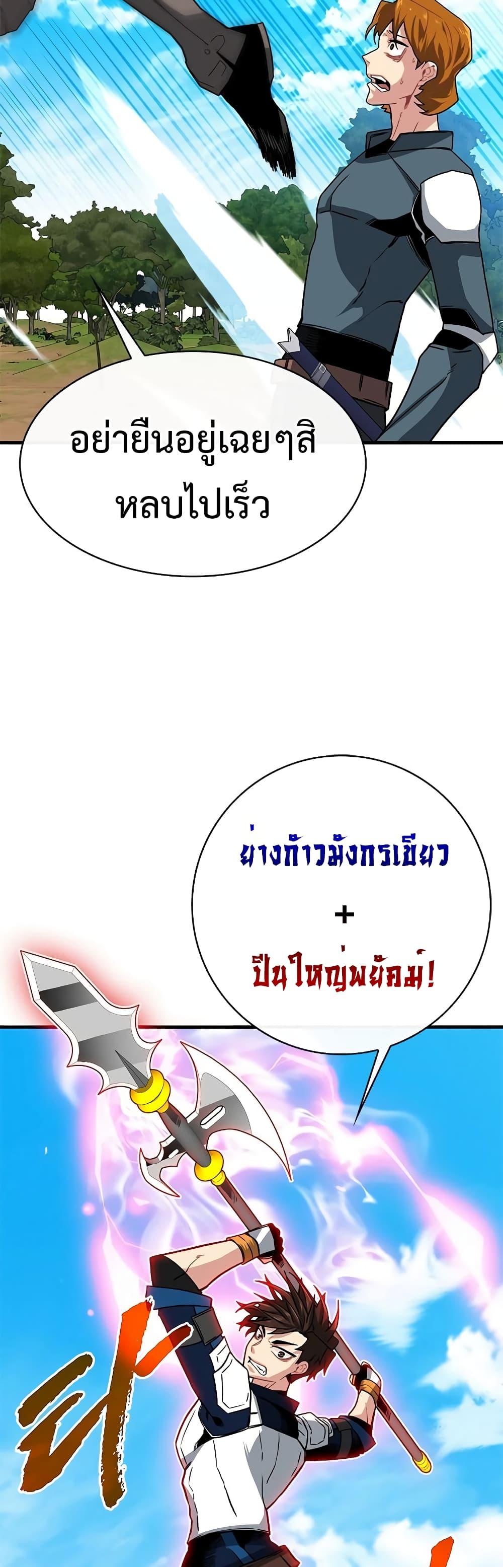 Manga-lc-com อ่านมังงะ อ่านการ์ตูน ออนไลน์ ฟรี SSS-Class Gacha Hunter ตอนที่ 1 2 3 4 5 6 7 8 9 10 11 12 13 14 ฟรี ไม่มีโฆษณา Manga-lc - อ่าน มังงะ อ่าน การ์ตูน ออนไลน์ อ่านมังงะ ฟรี