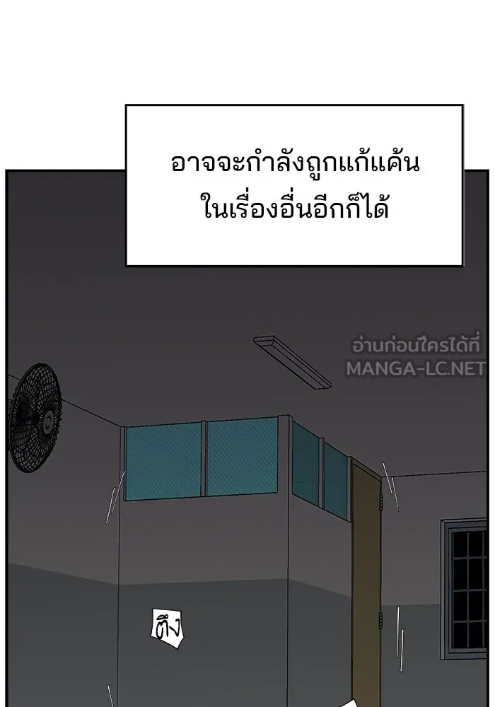ห้องเรียนสาวแสบ ตอนที่ 97 (ตอนจบ) รูปที่ 132