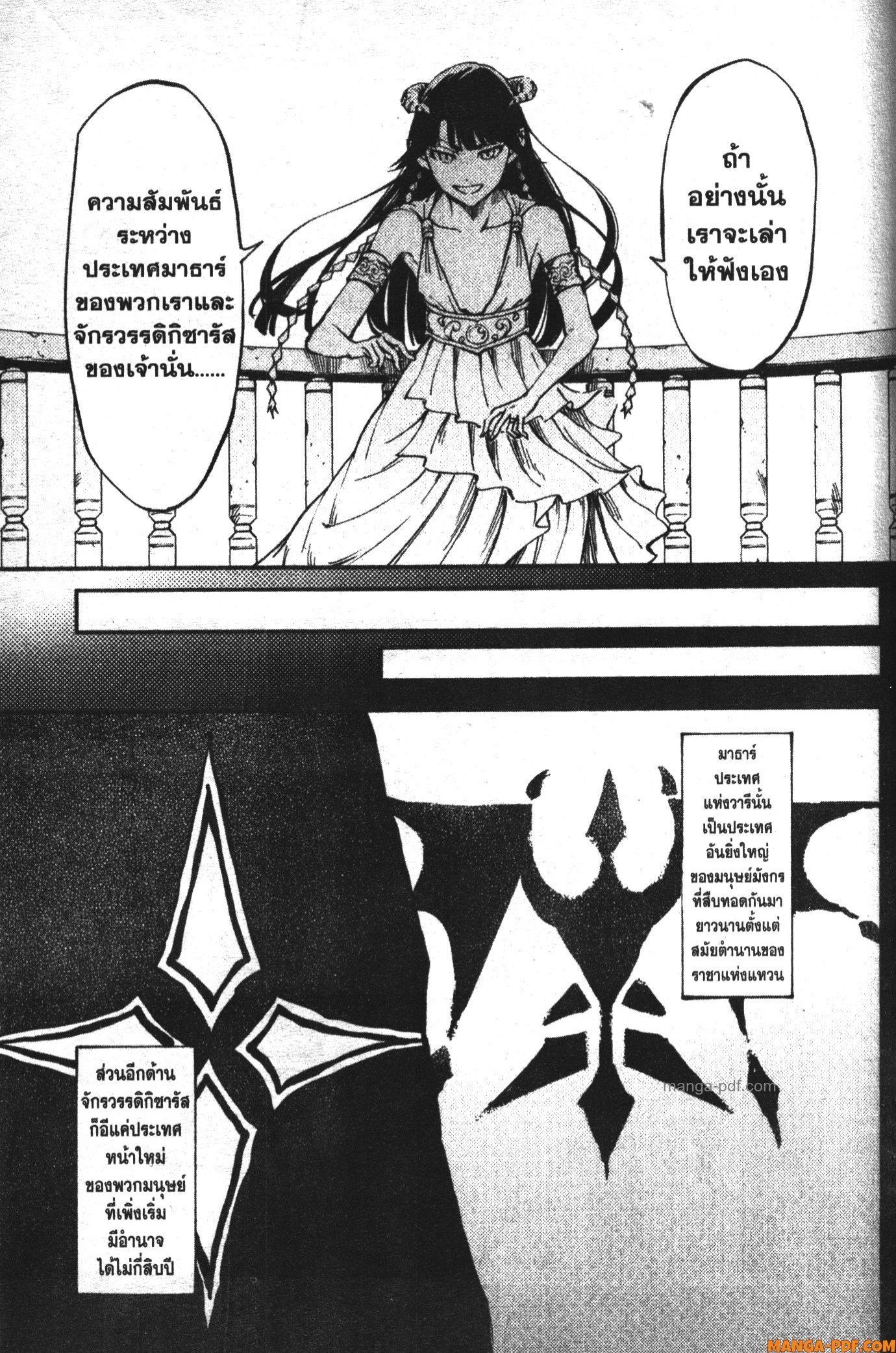 Manga-lc-com อ่านมังงะ อ่านการ์ตูน ออนไลน์ ฟรี Kekkon Yubiwa Monogatari ตอนที่ 1 2 3 4 5 6 7 8 9 10 11 12 13 14 ฟรี ไม่มีโฆษณา Manga-lc - อ่าน มังงะ อ่าน การ์ตูน ออนไลน์ อ่านมังงะ ฟรี