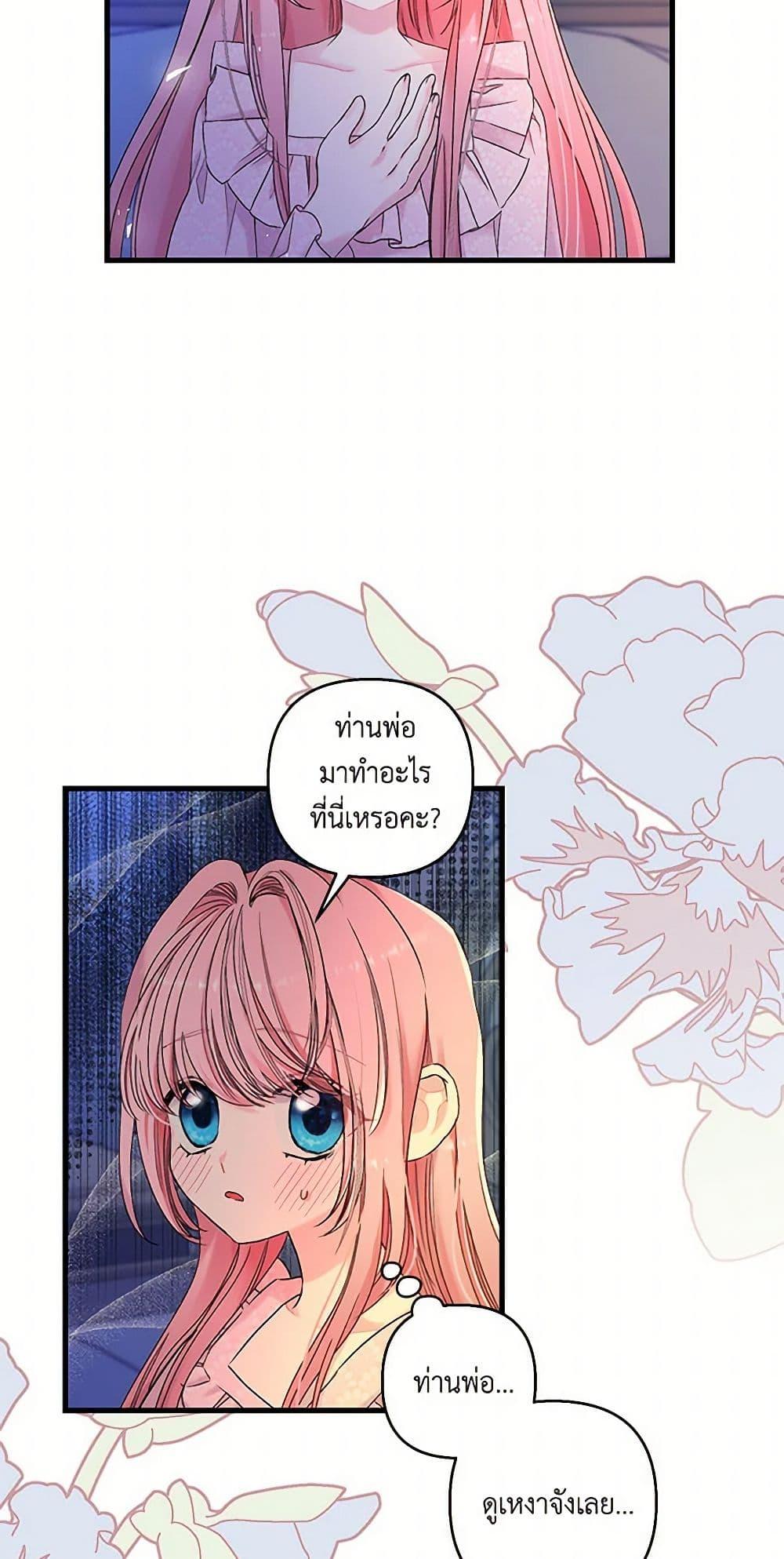 Manga-lc-com อ่านมังงะ อ่านการ์ตูน ออนไลน์ ฟรี Our Little Empress ตอนที่ 1 2 3 4 5 6 7 8 9 10 11 12 13 14 ฟรี ไม่มีโฆษณา Manga-lc - อ่าน มังงะ อ่าน การ์ตูน ออนไลน์ อ่านมังงะ ฟรี