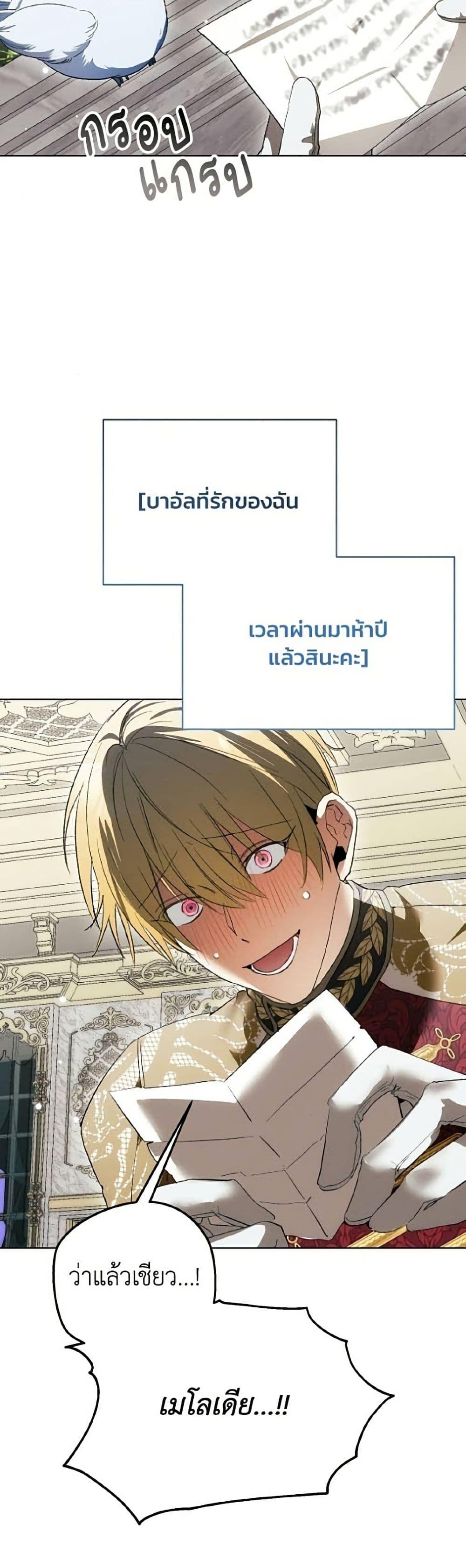 Manga-lc-com อ่านมังงะ อ่านการ์ตูน ออนไลน์ ฟรี I Will Protect My Tyrant Dad! ตอนที่ 1 2 3 4 5 6 7 8 9 10 11 12 13 14 ฟรี ไม่มีโฆษณา Manga-lc - อ่าน มังงะ อ่าน การ์ตูน ออนไลน์ อ่านมังงะ ฟรี