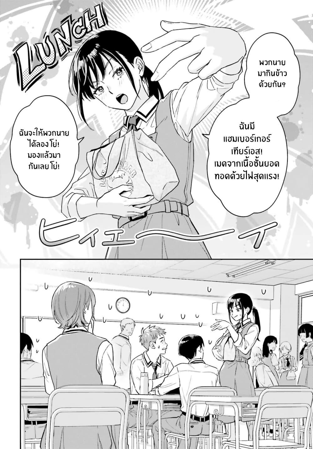 Manga-lc-com อ่านมังงะ อ่านการ์ตูน ออนไลน์ ฟรี Boku no Kanojo wa Dekkawaii ตอนที่ 1 2 3 4 5 6 7 8 9 10 11 12 13 14 ฟรี ไม่มีโฆษณา Manga-lc - อ่าน มังงะ อ่าน การ์ตูน ออนไลน์ อ่านมังงะ ฟรี