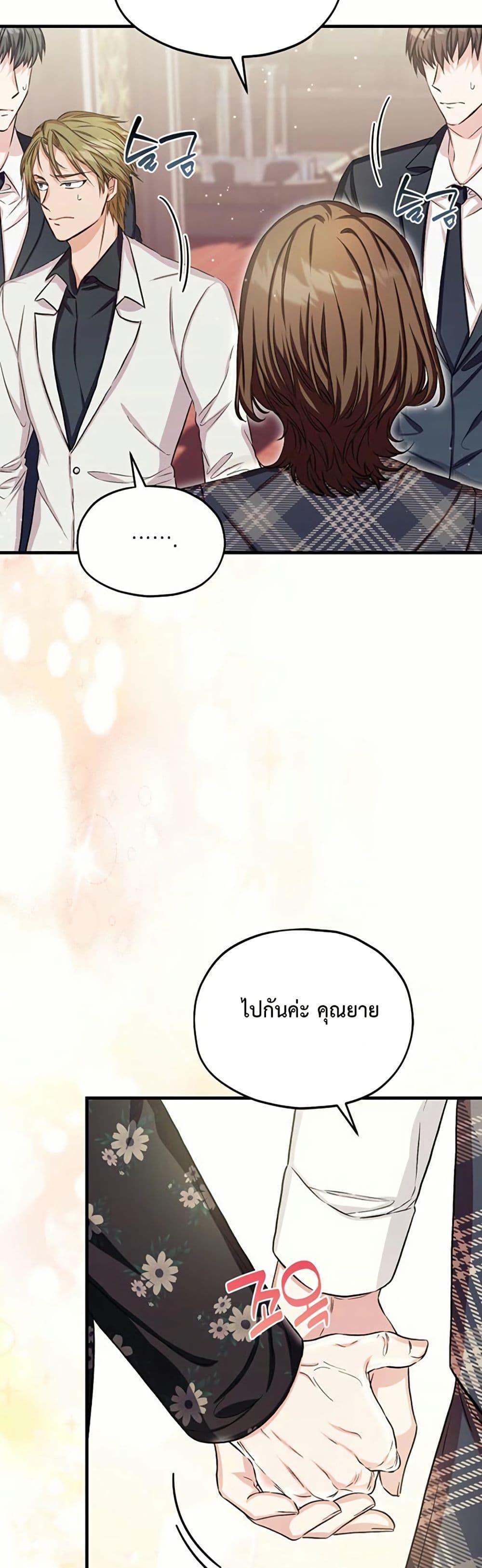 Manga-lc-com อ่านมังงะ อ่านการ์ตูน ออนไลน์ ฟรี The SSS-Class Cafe in Front of the Dungeon ตอนที่ 1 2 3 4 5 6 7 8 9 10 11 12 13 14 ฟรี ไม่มีโฆษณา Manga-lc - อ่าน มังงะ อ่าน การ์ตูน ออนไลน์ อ่านมังงะ ฟรี