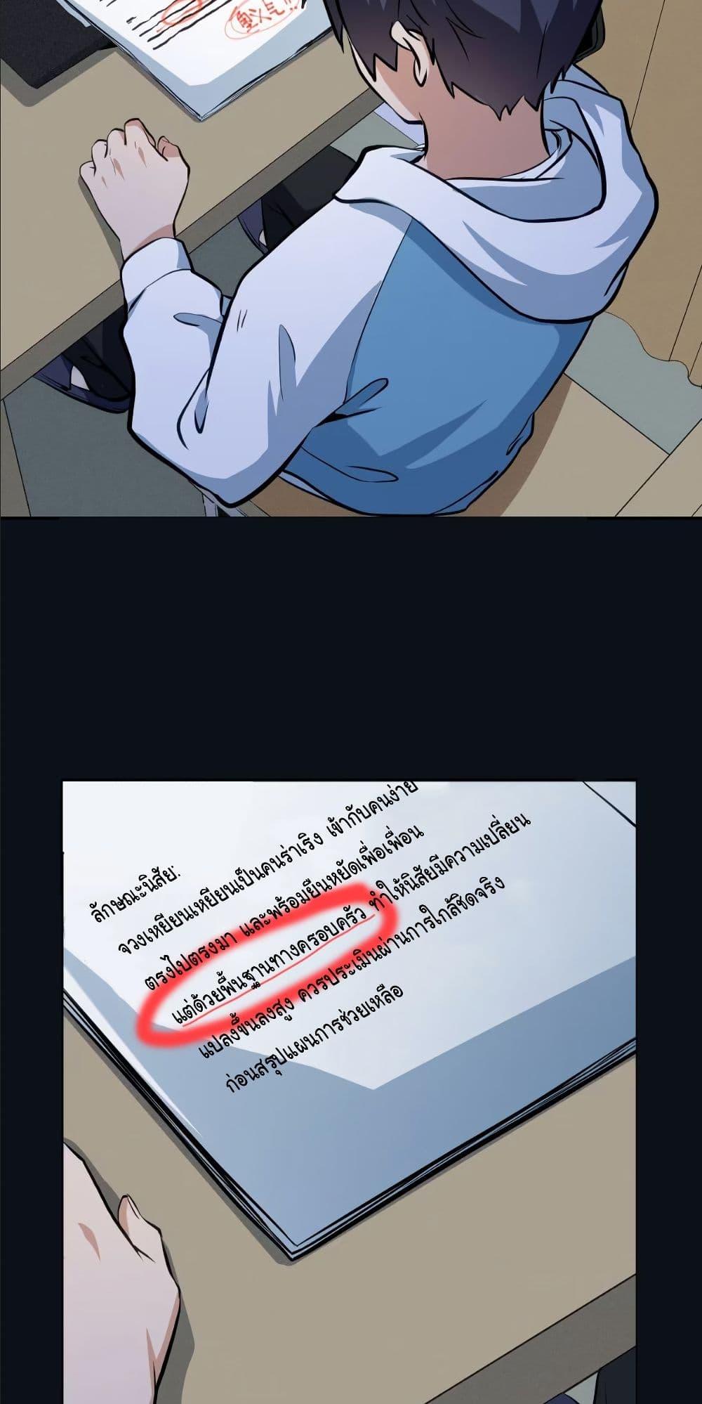 Manga-lc-com อ่านมังงะ อ่านการ์ตูน ออนไลน์ ฟรี Dating save The world ตอนที่ 1 2 3 4 5 6 7 8 9 10 11 12 13 14 ฟรี ไม่มีโฆษณา Manga-lc - อ่าน มังงะ อ่าน การ์ตูน ออนไลน์ อ่านมังงะ ฟรี