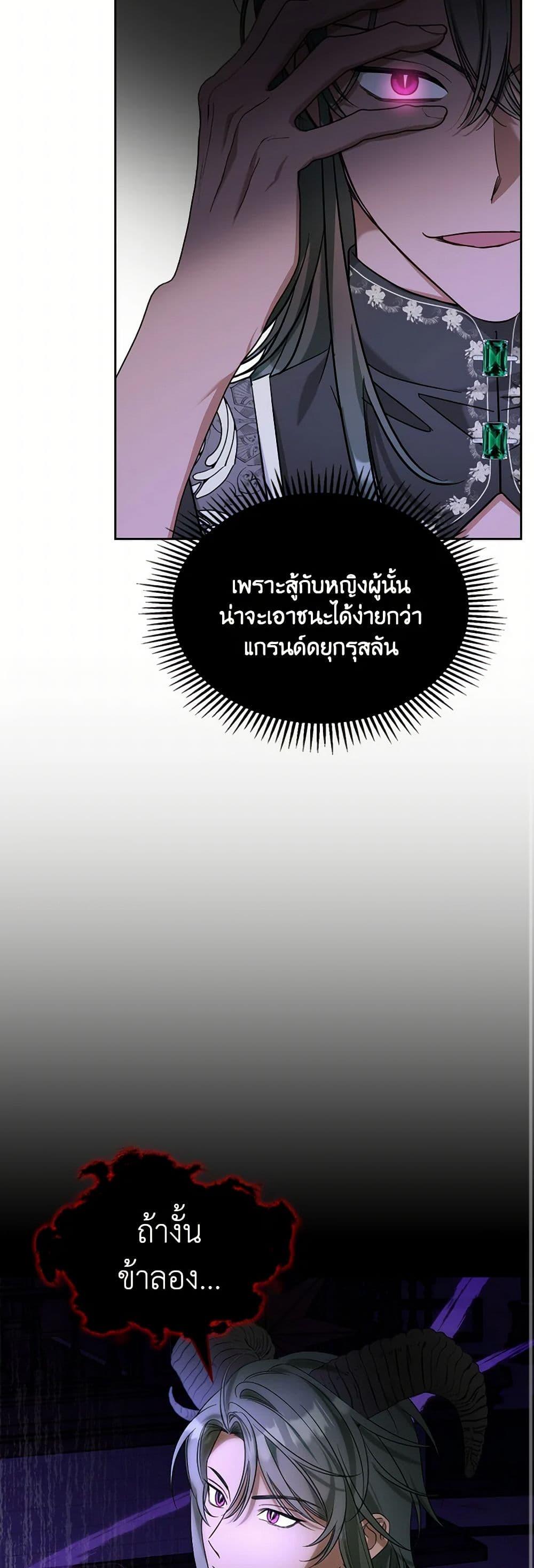 Manga-lc-com อ่านมังงะ อ่านการ์ตูน ออนไลน์ ฟรี The Monster Male Lead Lives Under My Bed ตอนที่ 1 2 3 4 5 6 7 8 9 10 11 12 13 14 ฟรี ไม่มีโฆษณา Manga-lc - อ่าน มังงะ อ่าน การ์ตูน ออนไลน์ อ่านมังงะ ฟรี