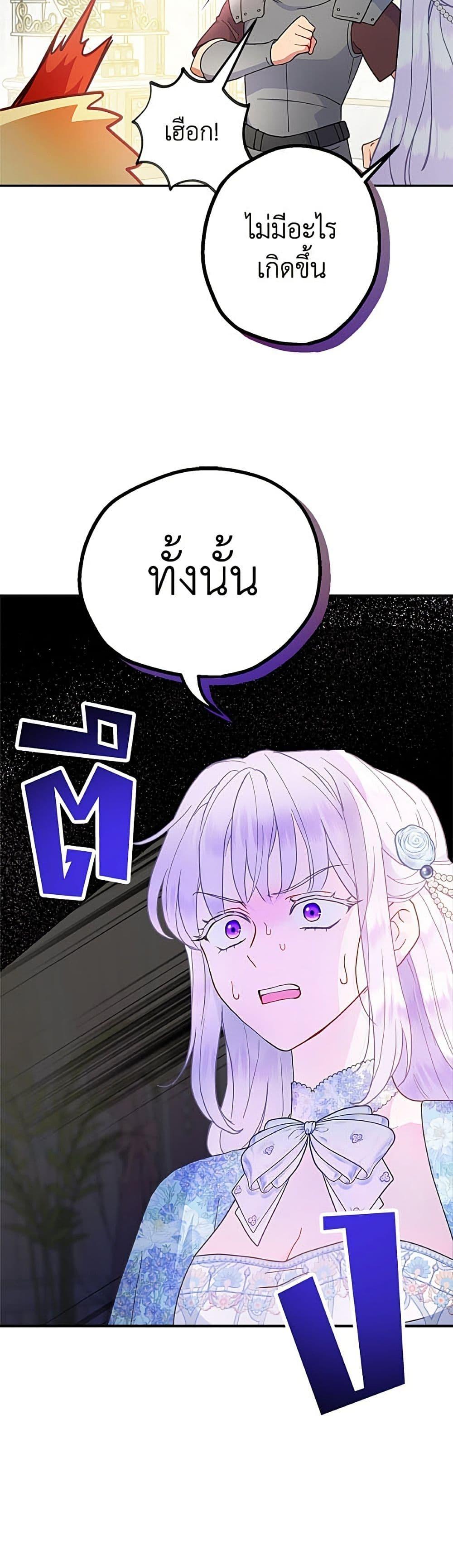 Manga-lc-com อ่านมังงะ อ่านการ์ตูน ออนไลน์ ฟรี Forget My Husband, I’ll Go Make Money ตอนที่ 1 2 3 4 5 6 7 8 9 10 11 12 13 14 ฟรี ไม่มีโฆษณา Manga-lc - อ่าน มังงะ อ่าน การ์ตูน ออนไลน์ อ่านมังงะ ฟรี