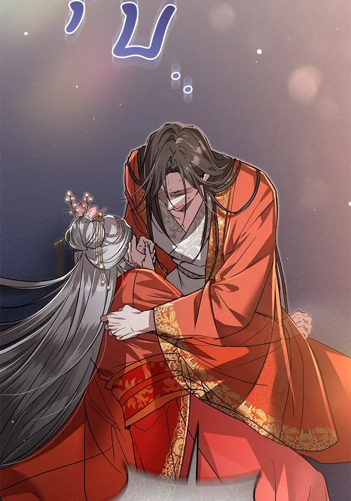 ยามหมาป่าทมิฬเพรียกหา ตอนที่ 6 รูปที่ 10