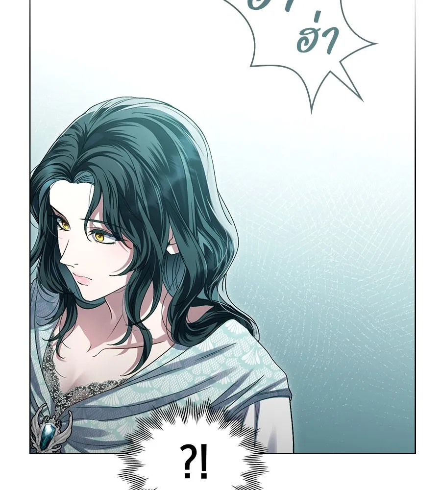 เล่ห์รักชนชั้นสูง ตอนที่ 9 รูปที่ 35