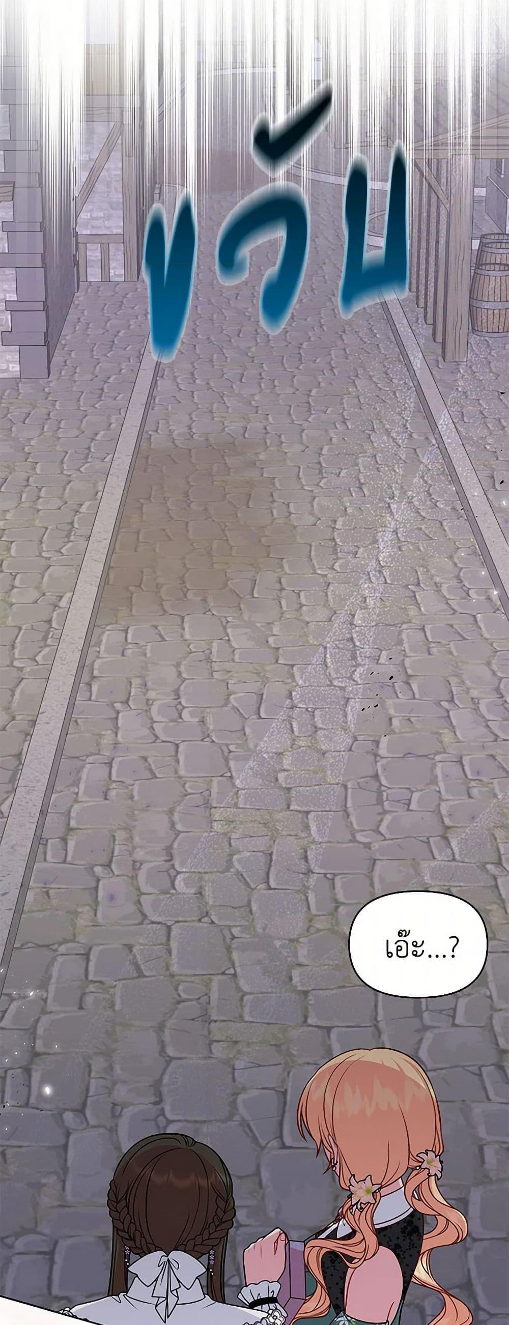 Manga-lc-com อ่านมังงะ อ่านการ์ตูน ออนไลน์ ฟรี My BFF is a Tyrant in Training ตอนที่ 1 2 3 4 5 6 7 8 9 10 11 12 13 14 ฟรี ไม่มีโฆษณา Manga-lc - อ่าน มังงะ อ่าน การ์ตูน ออนไลน์ อ่านมังงะ ฟรี