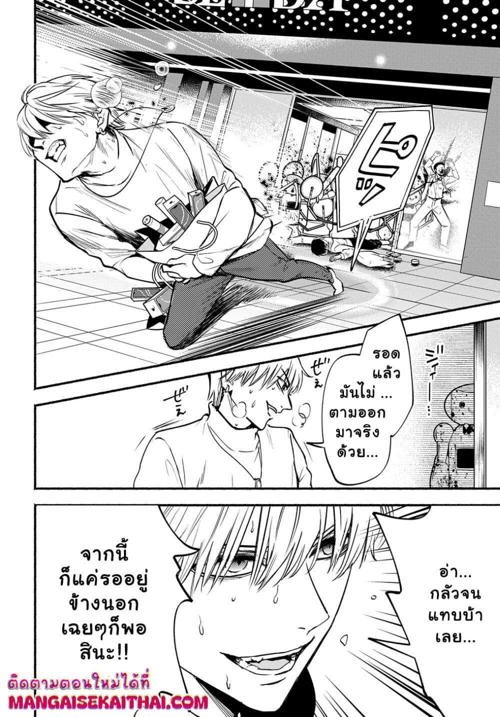 Manga-lc-com อ่านมังงะ อ่านการ์ตูน ออนไลน์ ฟรี Crime Game – Houritsu no Nai Sekai ตอนที่ 1 2 3 4 5 6 7 8 9 10 11 12 13 14 ฟรี ไม่มีโฆษณา Manga-lc - อ่าน มังงะ อ่าน การ์ตูน ออนไลน์ อ่านมังงะ ฟรี