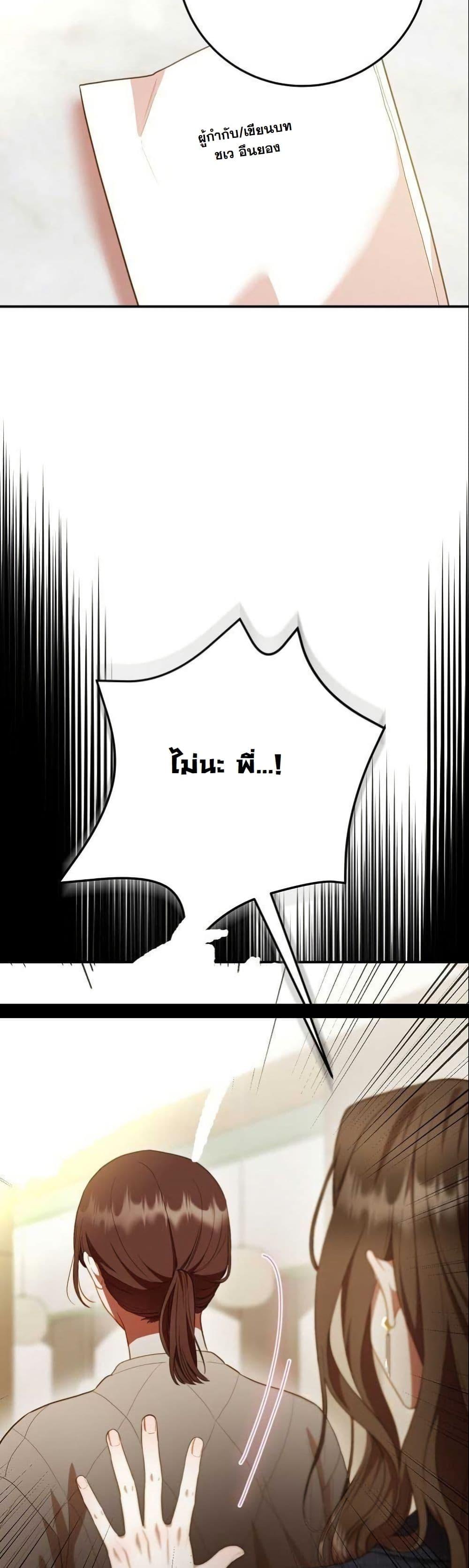 Manga-lc-com อ่านมังงะ อ่านการ์ตูน ออนไลน์ ฟรี Casting Cinderella ตอนที่ 1 2 3 4 5 6 7 8 9 10 11 12 13 14 ฟรี ไม่มีโฆษณา Manga-lc - อ่าน มังงะ อ่าน การ์ตูน ออนไลน์ อ่านมังงะ ฟรี