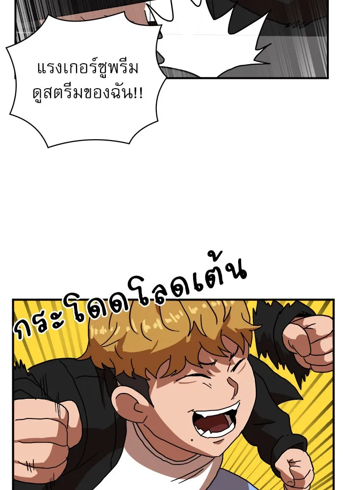 Double Click ตอนที่ 28 รูปที่ 88