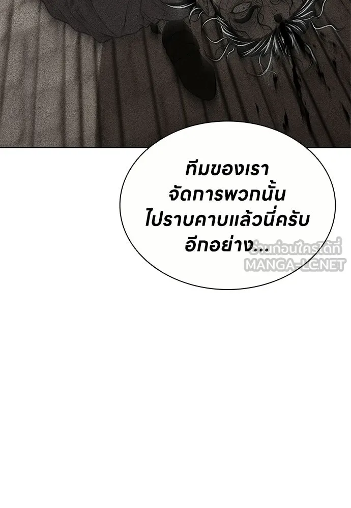 อัยการสายโหด ตอนที่ 20 รูปที่ 120