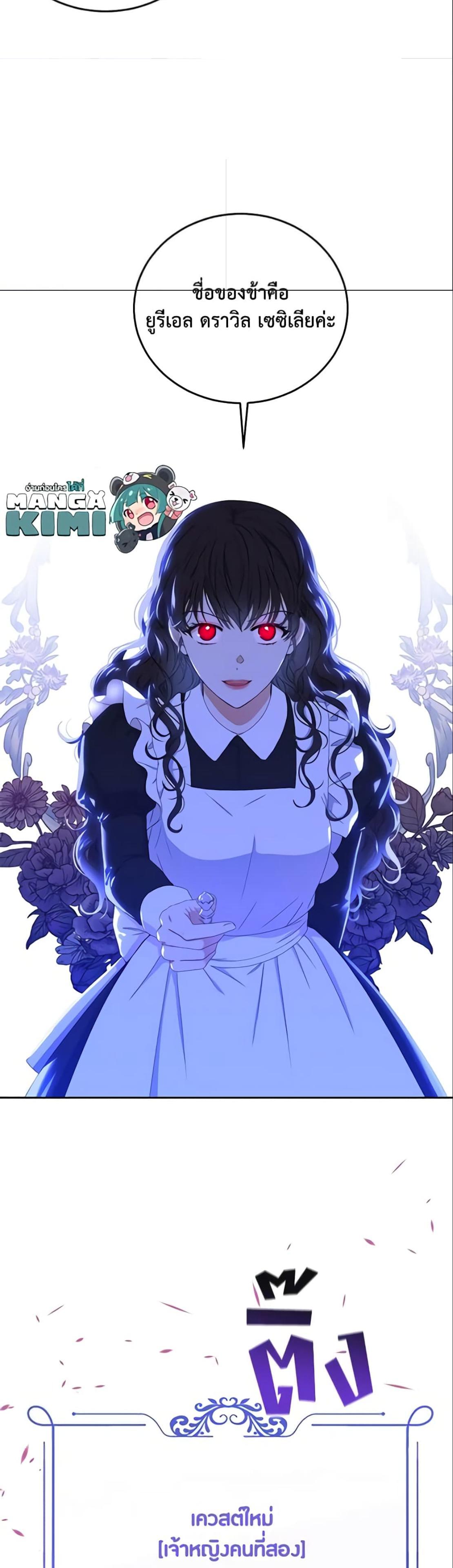Manga-lc-com อ่านมังงะ อ่านการ์ตูน ออนไลน์ ฟรี I Fell into a Reverse Harem Game! ตอนที่ 1 2 3 4 5 6 7 8 9 10 11 12 13 14 ฟรี ไม่มีโฆษณา Manga-lc - อ่าน มังงะ อ่าน การ์ตูน ออนไลน์ อ่านมังงะ ฟรี
