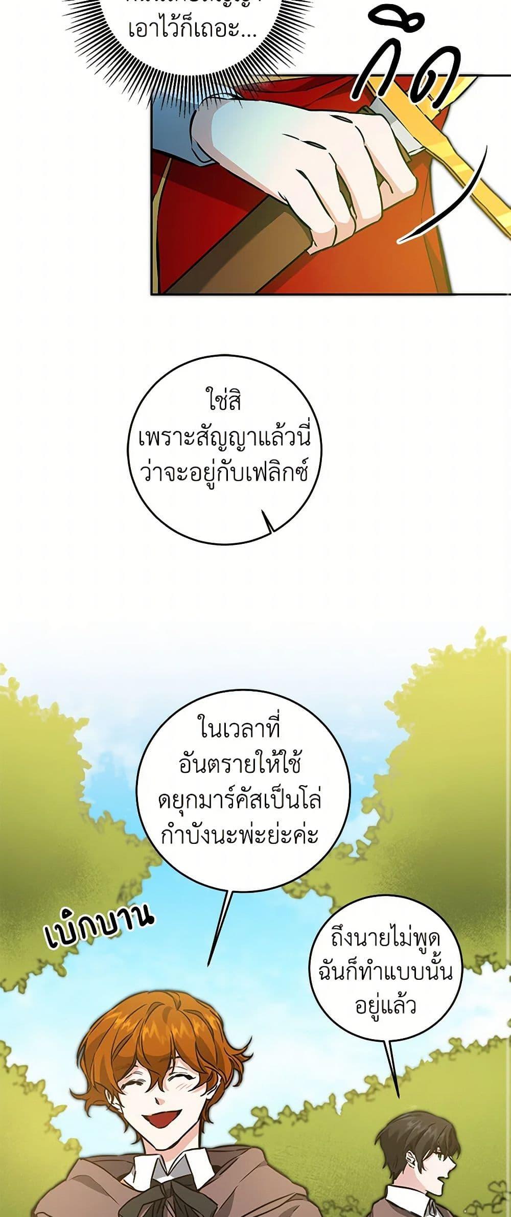 Manga-lc-com อ่านมังงะ อ่านการ์ตูน ออนไลน์ ฟรี I’ve Become the Villainous Empress of a Novel ตอนที่ 1 2 3 4 5 6 7 8 9 10 11 12 13 14 ฟรี ไม่มีโฆษณา Manga-lc - อ่าน มังงะ อ่าน การ์ตูน ออนไลน์ อ่านมังงะ ฟรี