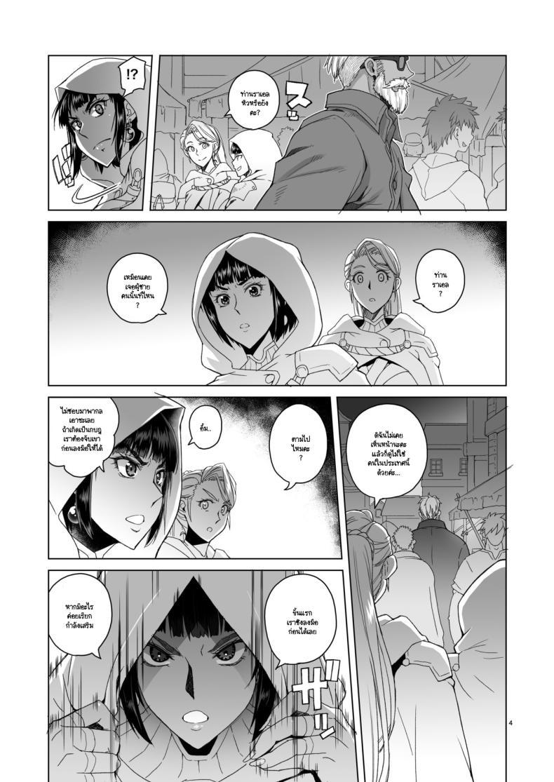Doujin-Lc- อ่าน โดจิน มังฮวา เกาหลี ญี่ปุ่น จีน แปลไทย อัศวินหญิงราเอลกับสัญญาหมอกสีม่วง (Asaki Takayuki) ตอนที่ 1 2 3 4 5 6 7 8 9 10 11 12 13 14 ฟรี ไม่มีโฆษณา อ่าน โดจิน Manhwa เกาหลี ญี่ปุ่น จีน เรามีครบ คัดมาให้เน้นๆ โดจิน 18+ รับประกันความฟินโดย  Doujin Lc