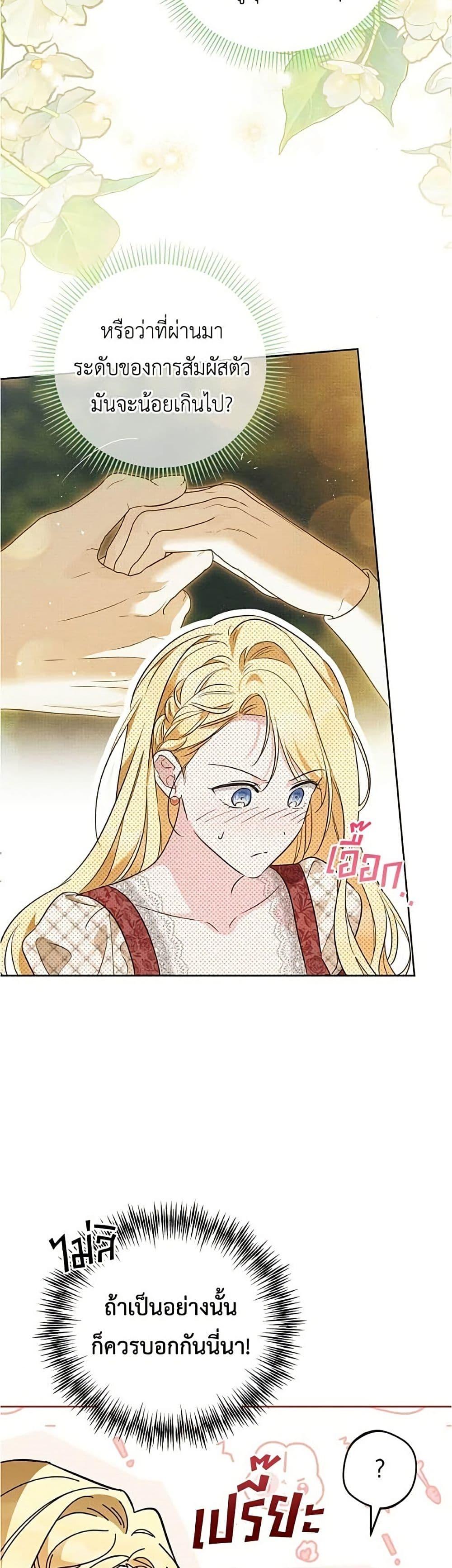 Manga-lc-com อ่านมังงะ อ่านการ์ตูน ออนไลน์ ฟรี Born to Be the Grand Duchess ตอนที่ 1 2 3 4 5 6 7 8 9 10 11 12 13 14 ฟรี ไม่มีโฆษณา Manga-lc - อ่าน มังงะ อ่าน การ์ตูน ออนไลน์ อ่านมังงะ ฟรี