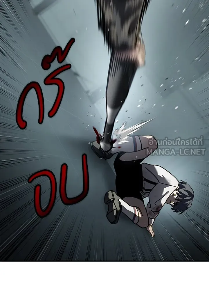 กฎเหล็กบ้านสายลับ ตอนที่ 15 รูปที่ 69