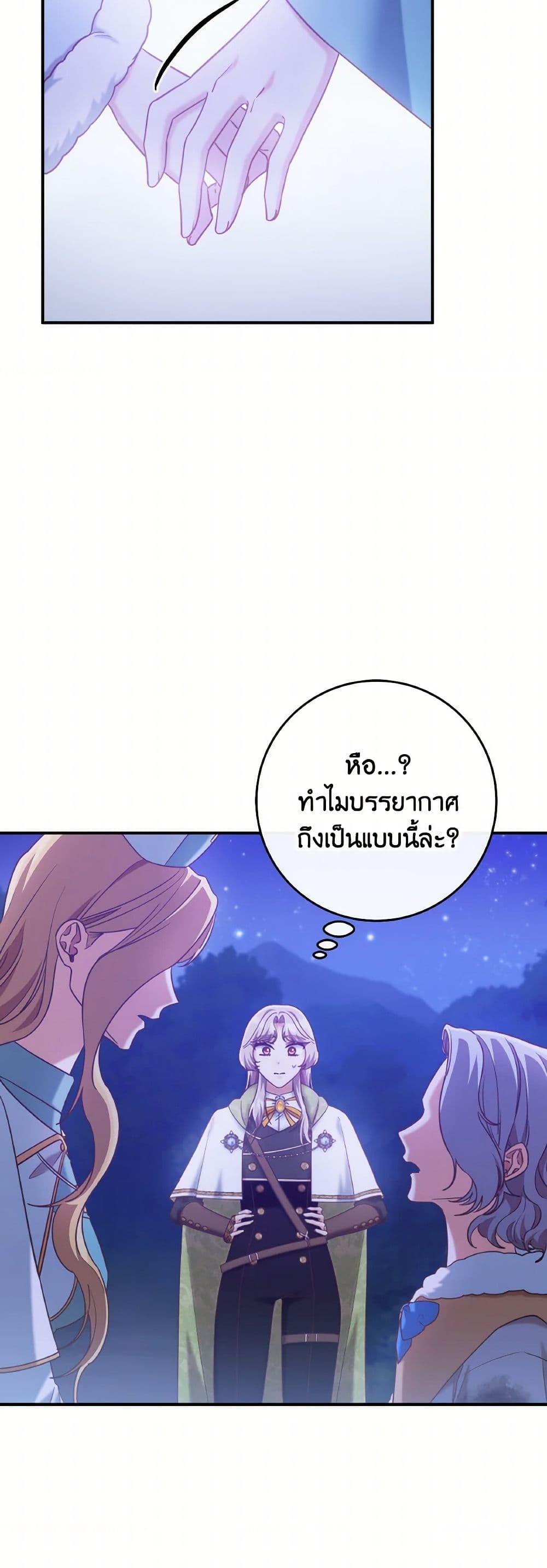 Manga-lc-com อ่านมังงะ อ่านการ์ตูน ออนไลน์ ฟรี I’m Not the Final Boss’ Lover ตอนที่ 1 2 3 4 5 6 7 8 9 10 11 12 13 14 ฟรี ไม่มีโฆษณา Manga-lc - อ่าน มังงะ อ่าน การ์ตูน ออนไลน์ อ่านมังงะ ฟรี