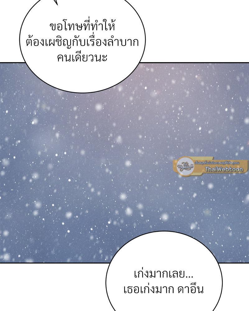 Doujin-Lc- อ่าน โดจิน มังฮวา เกาหลี ญี่ปุ่น จีน แปลไทย Payment for the Ride ตอนที่ 1 2 3 4 5 6 7 8 9 10 11 12 13 14 ฟรี ไม่มีโฆษณา อ่าน โดจิน Manhwa เกาหลี ญี่ปุ่น จีน เรามีครบ คัดมาให้เน้นๆ โดจิน 18+ รับประกันความฟินโดย  Doujin Lc