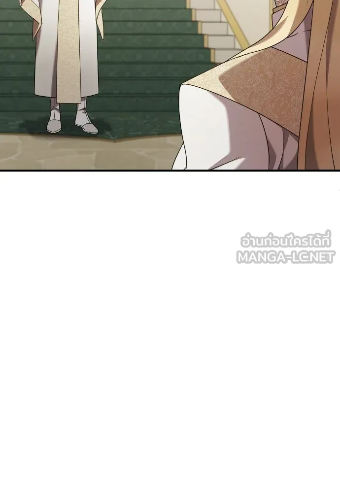 หมาป่าคู่เคียงบัลลังก์ ตอนที่ 12 รูปที่ 15