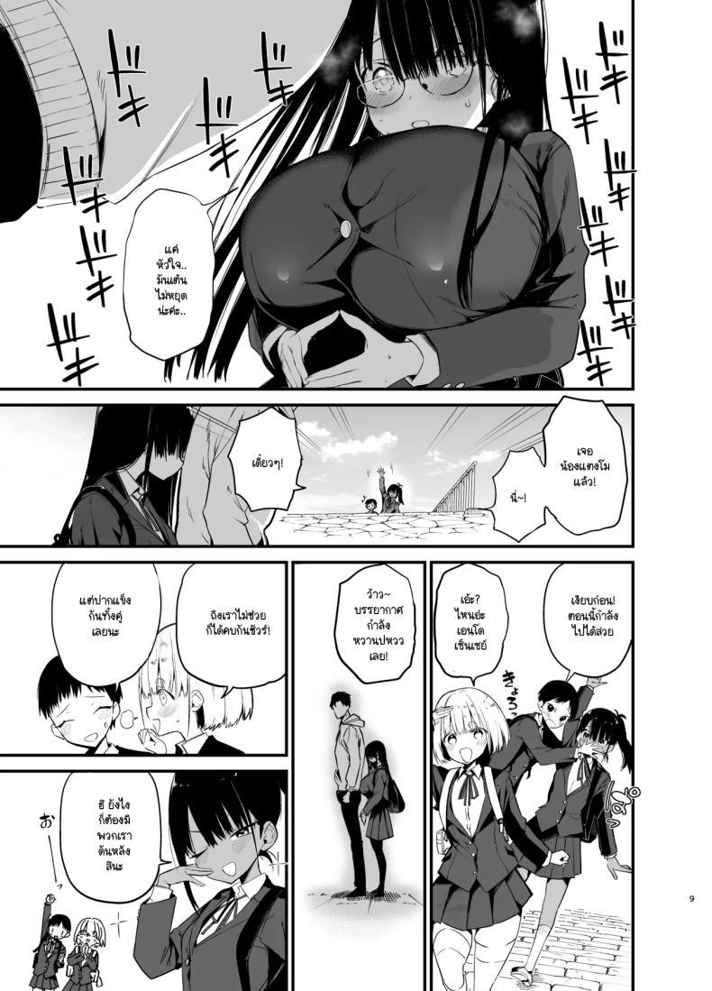 Doujin-Lc- อ่าน โดจิน มังฮวา เกาหลี ญี่ปุ่น จีน แปลไทย น้องแตงโมคัพ K [Aohimo Familia (Chilt)] Inkya no K Cup-chan ตอนที่ 1 2 3 4 5 6 7 8 9 10 11 12 13 14 ฟรี ไม่มีโฆษณา อ่าน โดจิน Manhwa เกาหลี ญี่ปุ่น จีน เรามีครบ คัดมาให้เน้นๆ โดจิน 18+ รับประกันความฟินโดย  Doujin Lc