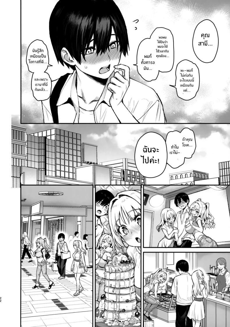 Doujin-Lc- อ่าน โดจิน มังฮวา เกาหลี ญี่ปุ่น จีน แปลไทย สภาเซ็กส์จัดการความใคร่ [Anmitsuyomogitei (Michiking)] Succubus Seitokai Shiko Shiko Shikkoubu - Succubus Student Fap Fap Executive Board ตอนที่ 1 2 3 4 5 6 7 8 9 10 11 12 13 14 ฟรี ไม่มีโฆษณา อ่าน โดจิน Manhwa เกาหลี ญี่ปุ่น จีน เรามีครบ คัดมาให้เน้นๆ โดจิน 18+ รับประกันความฟินโดย  Doujin Lc