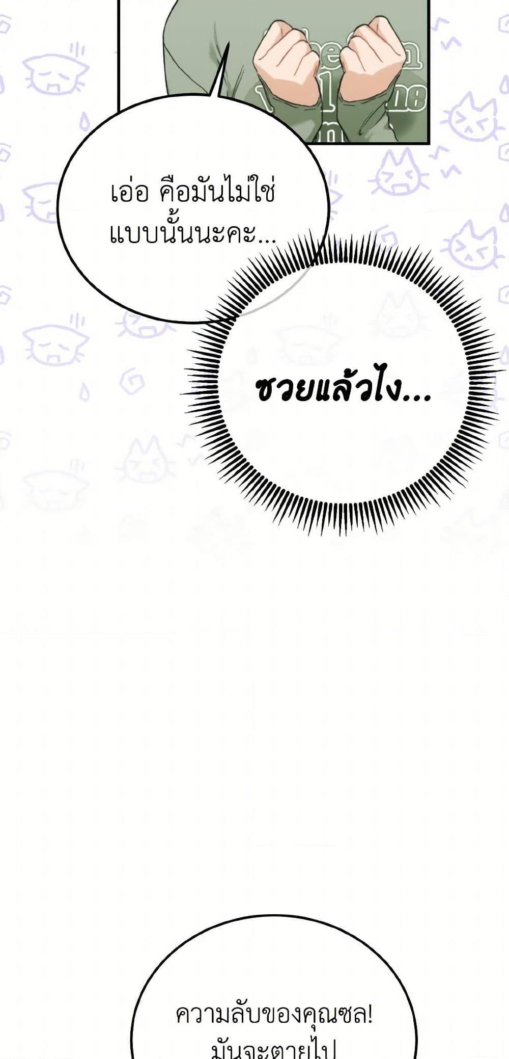 Manga-lc-com อ่านมังงะ อ่านการ์ตูน ออนไลน์ ฟรี Lovely Runner ตอนที่ 1 2 3 4 5 6 7 8 9 10 11 12 13 14 ฟรี ไม่มีโฆษณา Manga-lc - อ่าน มังงะ อ่าน การ์ตูน ออนไลน์ อ่านมังงะ ฟรี