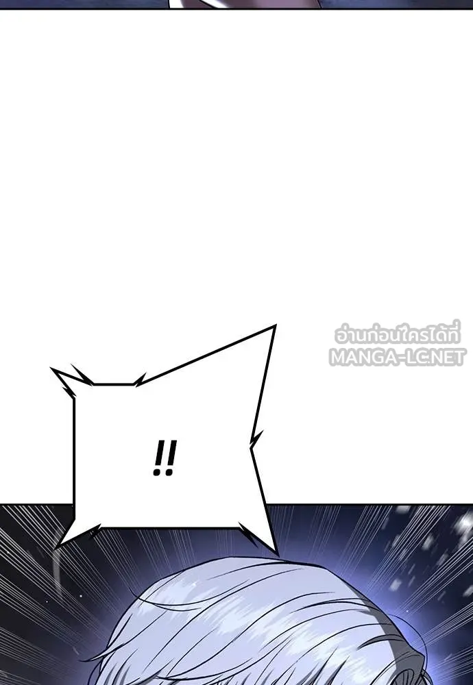 คูเซรา ตอนที่ 47 รูปที่ 209