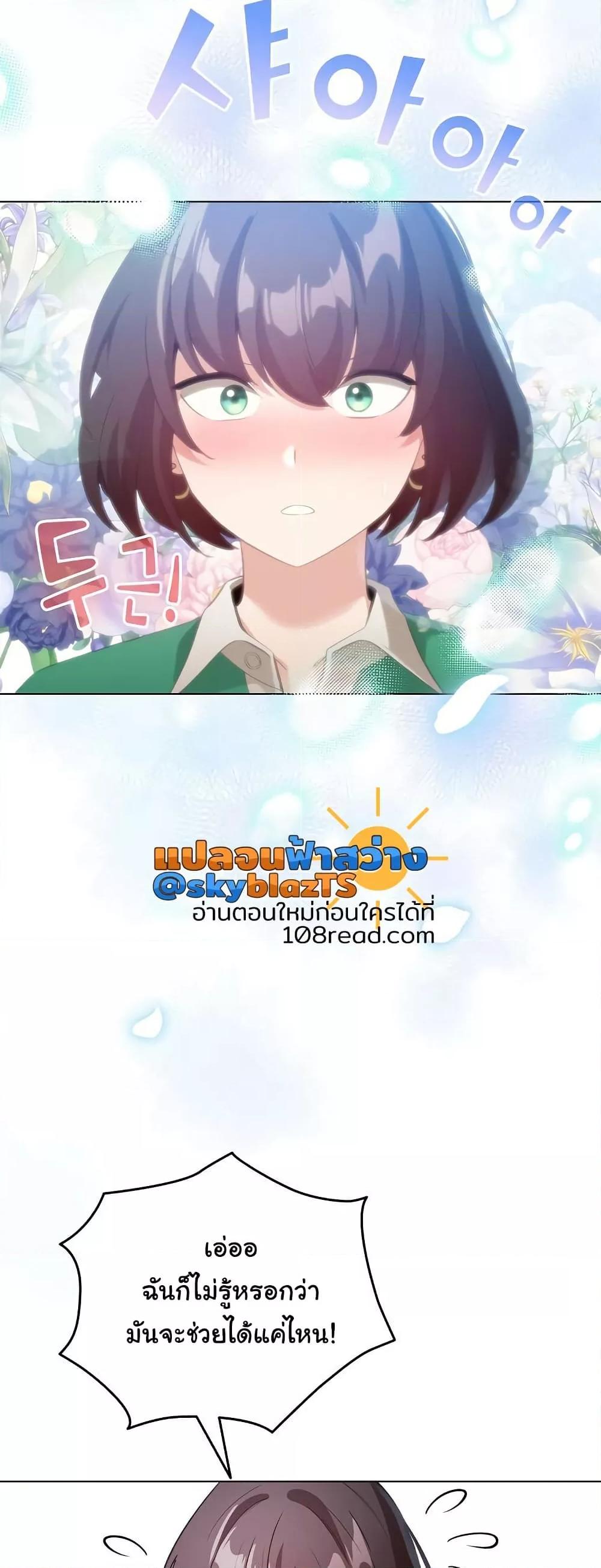 Doujin-Lc- อ่าน โดจิน มังฮวา เกาหลี ญี่ปุ่น จีน แปลไทย I Became a Pornhwa NPC ตอนที่ 1 2 3 4 5 6 7 8 9 10 11 12 13 14 ฟรี ไม่มีโฆษณา อ่าน โดจิน Manhwa เกาหลี ญี่ปุ่น จีน เรามีครบ คัดมาให้เน้นๆ โดจิน 18+ รับประกันความฟินโดย  Doujin Lc
