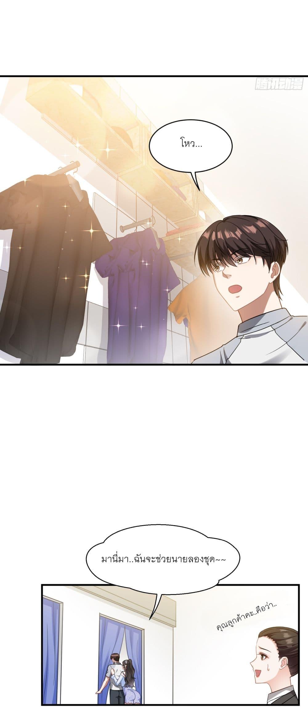 Manga-lc-com อ่านมังงะ อ่านการ์ตูน ออนไลน์ ฟรี Became a Billionaire After Dog Licking Improperly ตอนที่ 1 2 3 4 5 6 7 8 9 10 11 12 13 14 ฟรี ไม่มีโฆษณา Manga-lc - อ่าน มังงะ อ่าน การ์ตูน ออนไลน์ อ่านมังงะ ฟรี