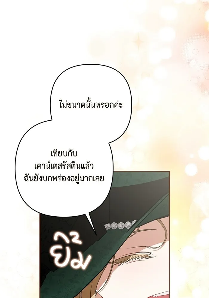 ละครชีวิตลิขิตรัก ตอนที่ 35 รูปที่ 44
