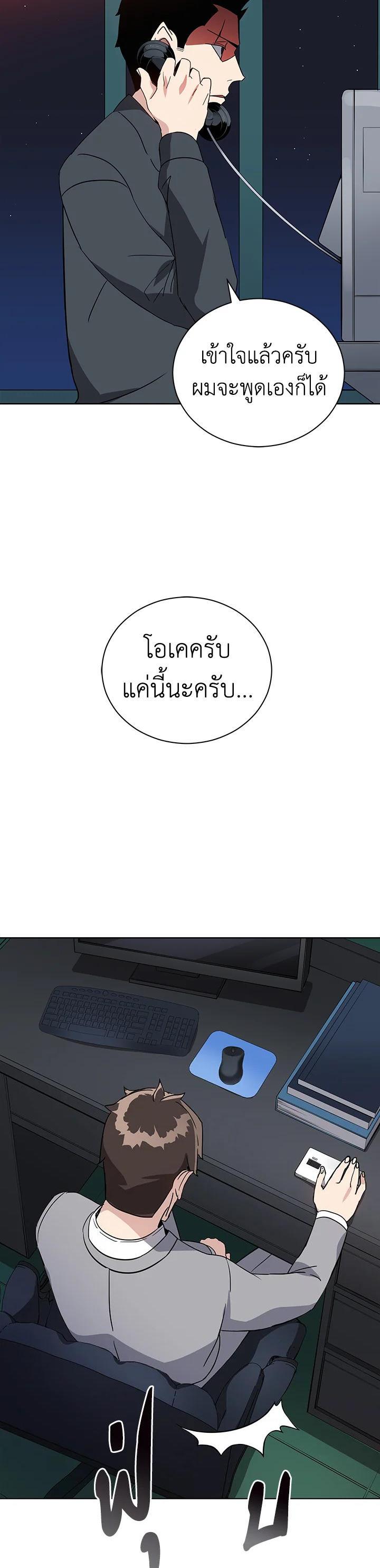 Manga-lc-com อ่านมังงะ อ่านการ์ตูน ออนไลน์ ฟรี The Descent of the Demonic Master ตอนที่ 1 2 3 4 5 6 7 8 9 10 11 12 13 14 ฟรี ไม่มีโฆษณา Manga-lc - อ่าน มังงะ อ่าน การ์ตูน ออนไลน์ อ่านมังงะ ฟรี