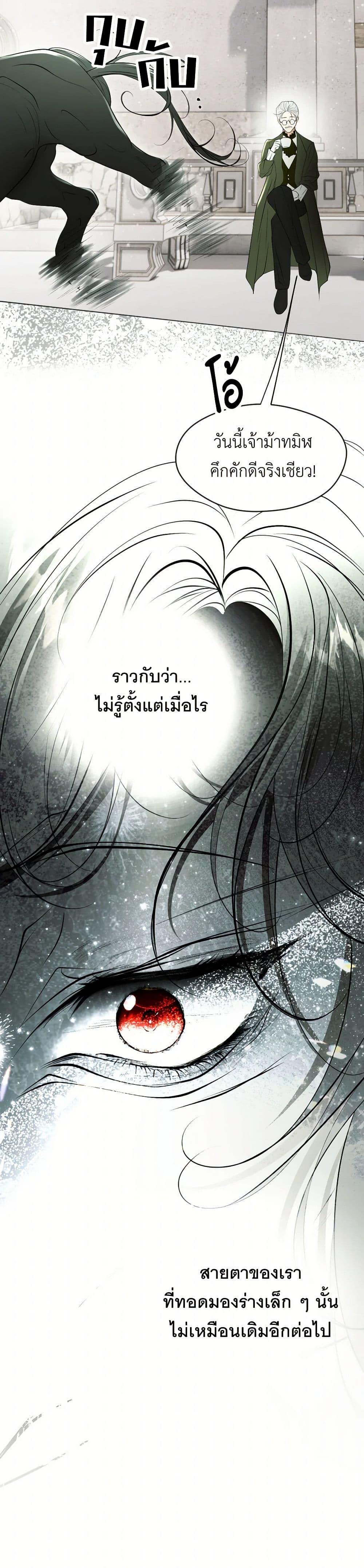 Manga-lc-com อ่านมังงะ อ่านการ์ตูน ออนไลน์ ฟรี The Tyrant’s Horse ตอนที่ 1 2 3 4 5 6 7 8 9 10 11 12 13 14 ฟรี ไม่มีโฆษณา Manga-lc - อ่าน มังงะ อ่าน การ์ตูน ออนไลน์ อ่านมังงะ ฟรี