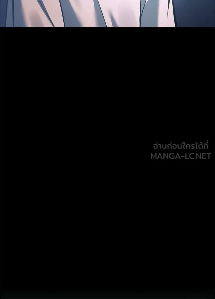ผู้พิชิตเกมป้องกันฐาน ตอนที่ 154 รูปที่ 42
