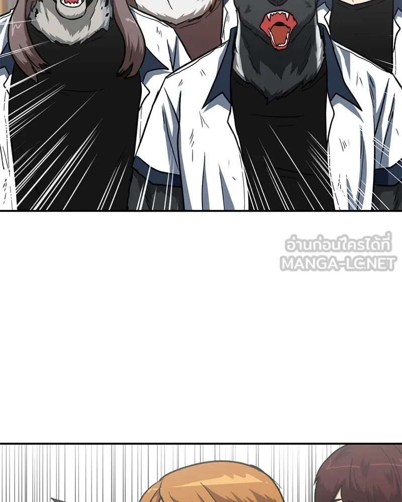โรงเรียนสัตว์กินเนื้อ ตอนที่ 29 รูปที่ 24