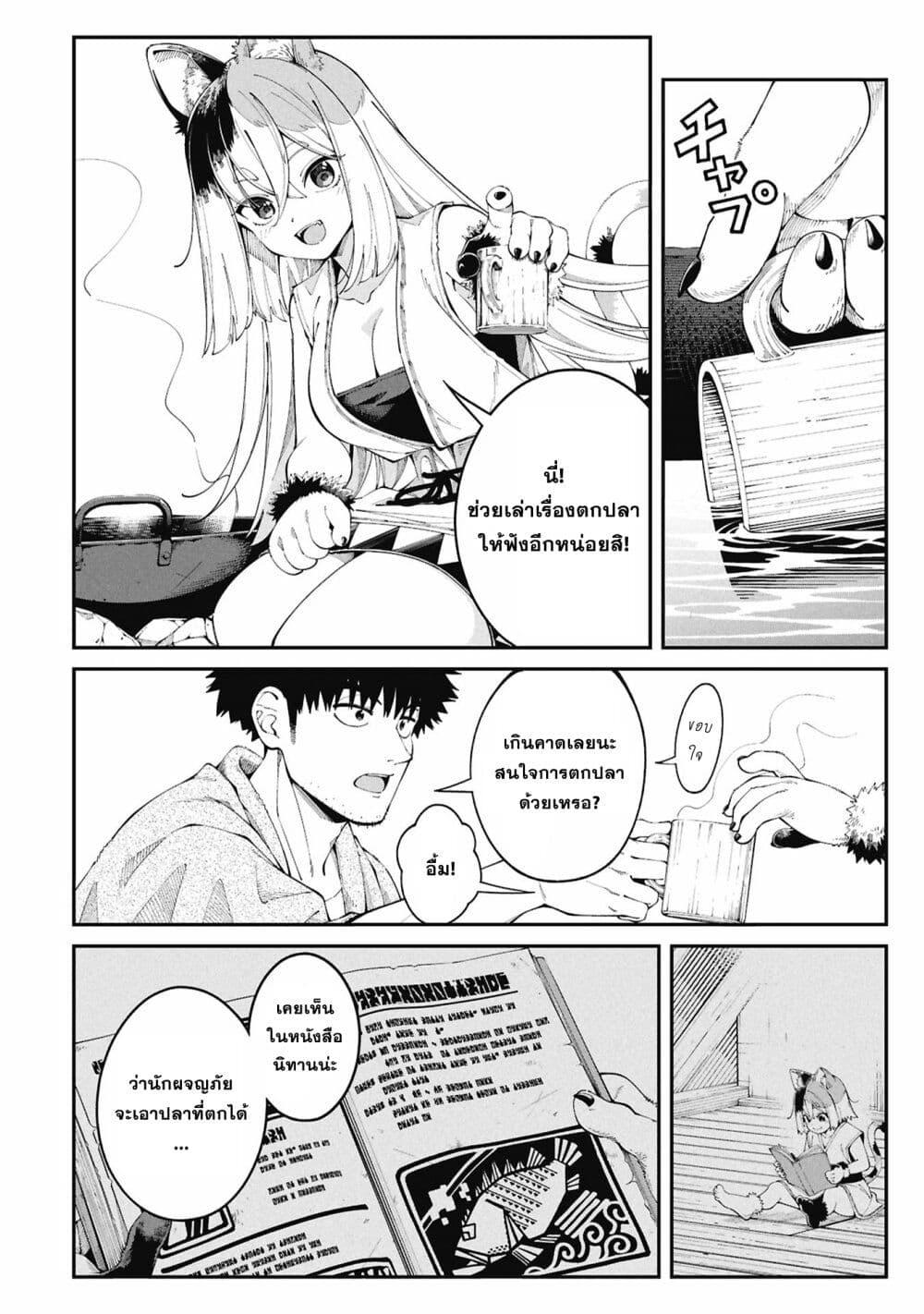 Manga-lc-com อ่านมังงะ อ่านการ์ตูน ออนไลน์ ฟรี Tsurizao Hitotsu de Isekai Hourou ตอนที่ 1 2 3 4 5 6 7 8 9 10 11 12 13 14 ฟรี ไม่มีโฆษณา Manga-lc - อ่าน มังงะ อ่าน การ์ตูน ออนไลน์ อ่านมังงะ ฟรี