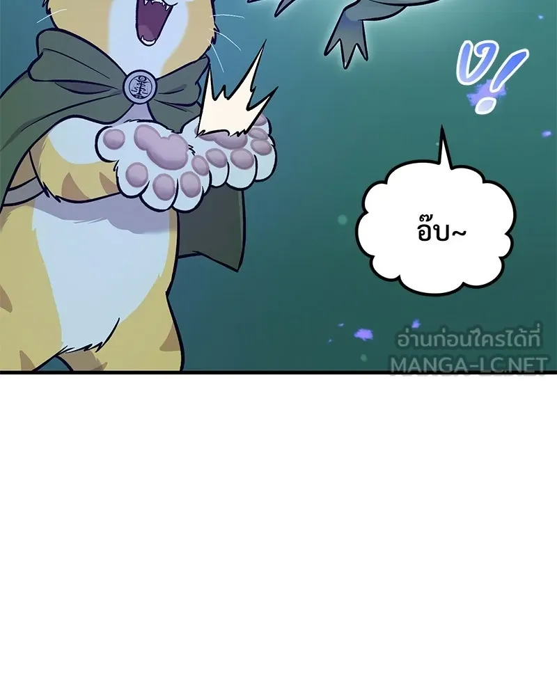 ปลูกผักพิชิตหอคอย ตอนที่ 104 รูปที่ 63