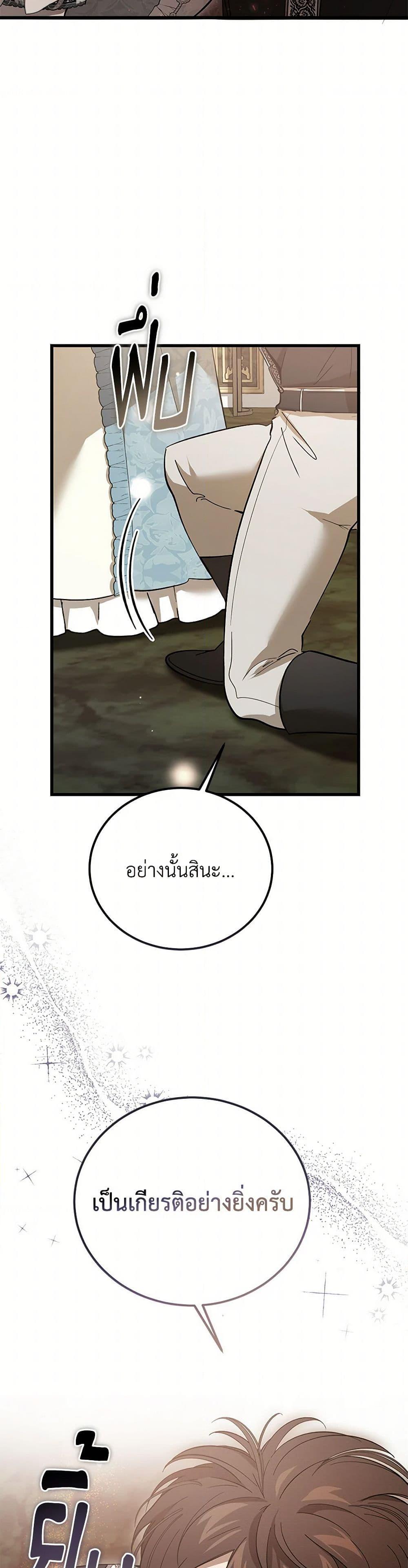 Manga-lc-com อ่านมังงะ อ่านการ์ตูน ออนไลน์ ฟรี The Devil Raises a Lady ตอนที่ 1 2 3 4 5 6 7 8 9 10 11 12 13 14 ฟรี ไม่มีโฆษณา Manga-lc - อ่าน มังงะ อ่าน การ์ตูน ออนไลน์ อ่านมังงะ ฟรี