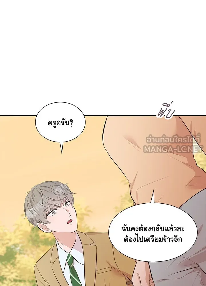 เพลิงแค้นผลาญใจ ตอนที่ 9 รูปที่ 75