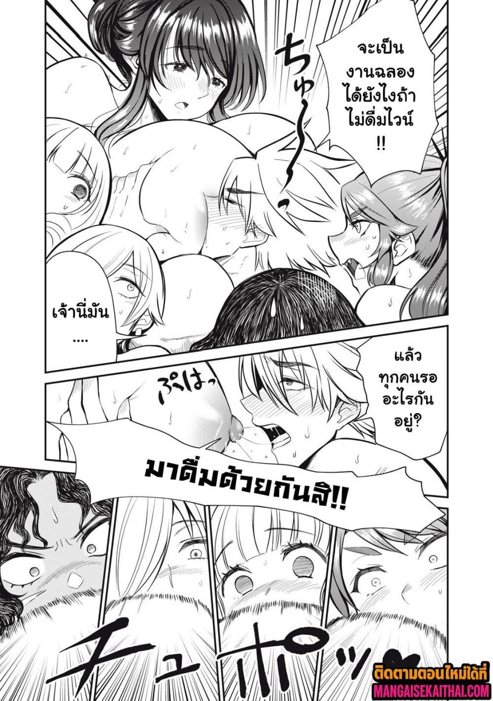 Manga-lc-com อ่านมังงะ อ่านการ์ตูน ออนไลน์ ฟรี Isekai Koushoku Musou Roku – Isekai Tensei no Chie to Chikara wo, Tada Hitasura XXXX suru Tame ni Tsukau ตอนที่ 1 2 3 4 5 6 7 8 9 10 11 12 13 14 ฟรี ไม่มีโฆษณา Manga-lc - อ่าน มังงะ อ่าน การ์ตูน ออนไลน์ อ่านมังงะ ฟรี