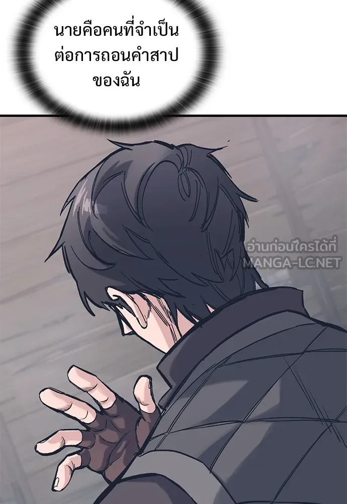 อัศวินวันเดียว ตอนที่ 33 รูปที่ 102