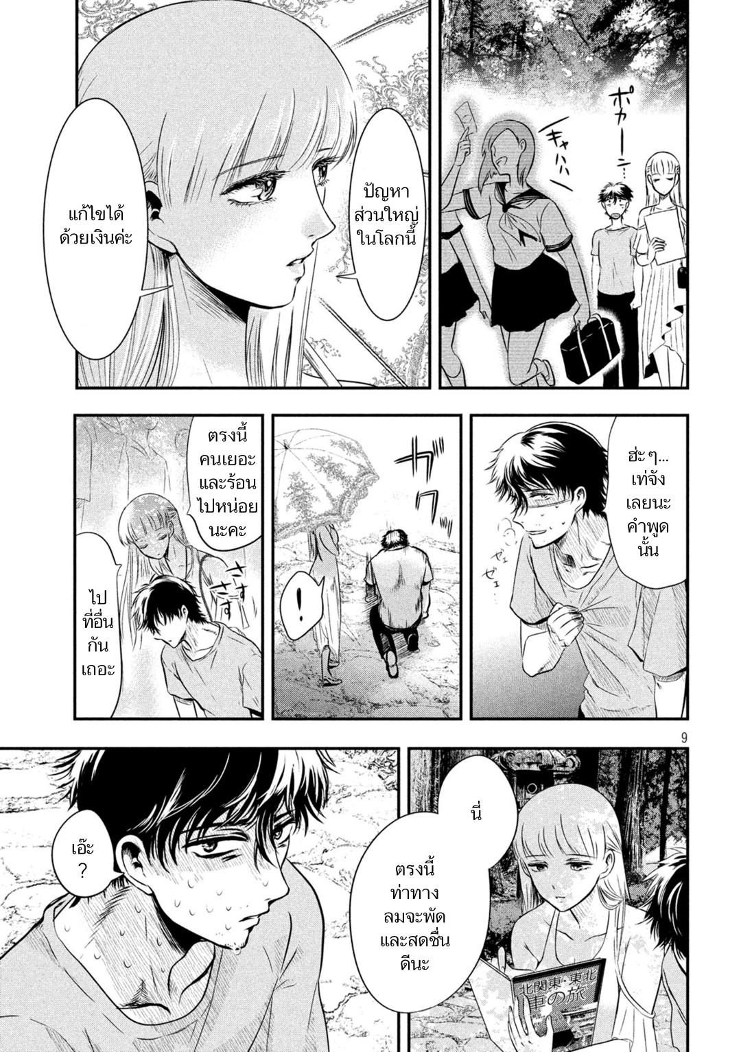 Manga-lc-com อ่านมังงะ อ่านการ์ตูน ออนไลน์ ฟรี Yukionna to Kani wo Kuu ตอนที่ 1 2 3 4 5 6 7 8 9 10 11 12 13 14 ฟรี ไม่มีโฆษณา Manga-lc - อ่าน มังงะ อ่าน การ์ตูน ออนไลน์ อ่านมังงะ ฟรี