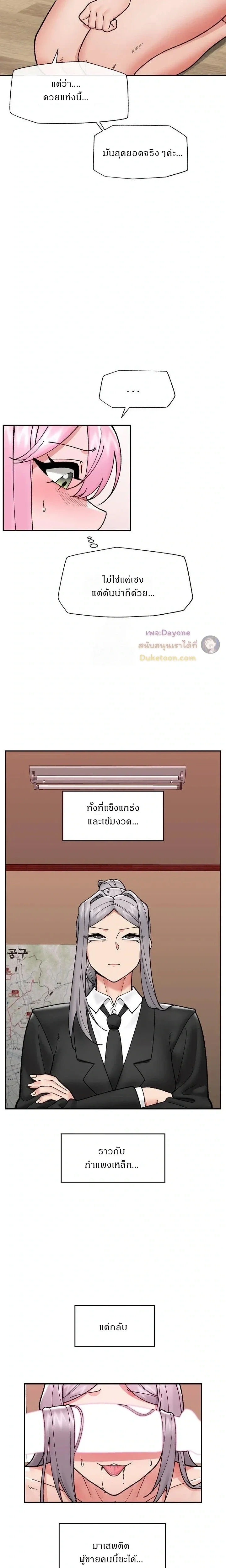 Doujin-Lc- อ่าน โดจิน มังฮวา เกาหลี ญี่ปุ่น จีน แปลไทย Hypnotist Security Guard พลิกชีวิตยามด้วยแอปสะกดเสียว ตอนที่ 1 2 3 4 5 6 7 8 9 10 11 12 13 14 ฟรี ไม่มีโฆษณา อ่าน โดจิน Manhwa เกาหลี ญี่ปุ่น จีน เรามีครบ คัดมาให้เน้นๆ โดจิน 18+ รับประกันความฟินโดย  Doujin Lc